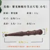 Bastão de Acupressão Sândalo Medicina Tradicional Chinesa Caneta de Acupressão Bastão de Massagem com Óleo Essencial Caneta de Acupressão Bastão para Abrir Pontos de Acupuntura Bastão para Puxão Muscular Caneta de Ponto de Acupuntura Bastão de Ponto de Acupuntura