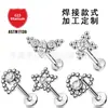 Jiangtai F136 Aleación de Titanio Joyería Cabeza Soldada Bola Perforación Joyería Procesamiento Transfronterizo y Personalización Fabricante Fuente Pendientes