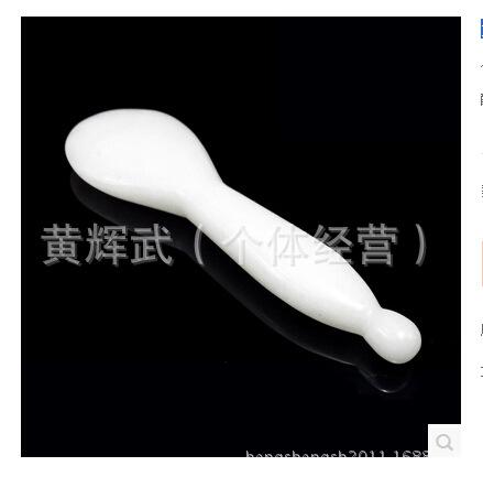 QQ截图20140809002841