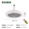 Lámpara de ventilador de techo con portalámparas de rosca E27, lámpara de ventilador de rosca LED de moda en internet, lámpara de ventilador de techo con control remoto, lámpara de ventilador brillante, lámpara de bajo consumo, venta al por mayor