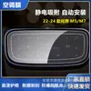 Aplicável a Huawei M5 M7 M9 S9 Película de Navegação Película de Instrumento HD Vidro Temperado 9H À Prova de Explosão Película Fosca