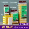 Esponja mágica nano en forma de S de dos colores de alta espuma, toallita mágica, cepillo para lavar platos de cocina, esponja para limpiar sartenes, toallita mágica engrosada de alta densidad