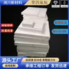 Placa de PTFE, Almohadilla de PTFE Blanca, Procesamiento de Teflón Resistente a Altas Temperaturas, Placa de Politetrafluoroetileno de Nuevo Material