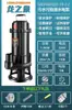 Bomba de esterco bomba de esterco limpeza aquário bomba de esgoto trifásica fossa séptica doméstico 220V máquina de bomba de lama