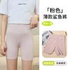 Calça de Segurança Anti-reflexo para Meninas Verão Fina Externa Calça Tripla Usável Cintura Alta Stretch Calça Tubarão Leggings Versátil