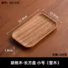 Mesa de café al por mayor para sala de estar de estilo chino, Caja de bocadillos y frutas de estilo chino, Plato de frutas de madera maciza de lujo de alta gama, Bandeja de frutas de madera