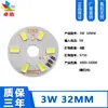 Para placa de lámpara de 5V 3w luz cálida blanca luz de color dual variable sin controlador fuente de luz de 5V degradado colorido placa de fuente de luz led cuenta de lámpara de 5V