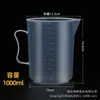 Taza medidora de plástico para el hogar con escala y asa, Taza medidora de cocina para hornear, Transparente, Resistente a roturas, Taza medidora engrosada