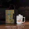 Taza de oficina de porcelana blanca Dunhuang, taza de agua de gran capacidad, taza personalizada con tapa, taza de té, ideal como regalo o recuerdo, personalizable