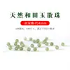 Contas de Jade Natural Xinjiang Hetian Lote Solto Contas Redondas DIY Contas Soltas Popular Batata Doce Pequena Material Qinghai Jade Atacado