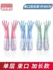Guantes para Lavar Platos con Forro de Felpa para Mujer en Invierno, Goma Duradera, Engrosados, Impermeables, para Lavar Ropa, Tareas de Limpieza, Lavar Platos, Longitud Extendida