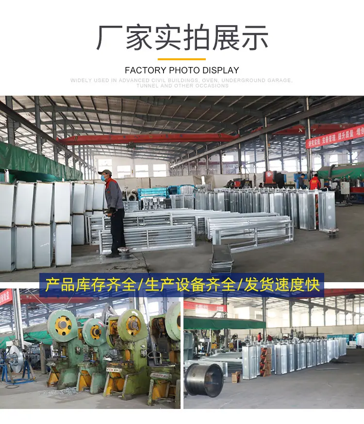 防火阀_10.jpg