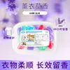 Perlas de Detergente para Ropa con Fragancia Duradera, Antibacterianas y Eliminadoras de Ácaros, Detergente para Ropa Tipo Perfume, Tienda Oficial Principal, Tres en Uno