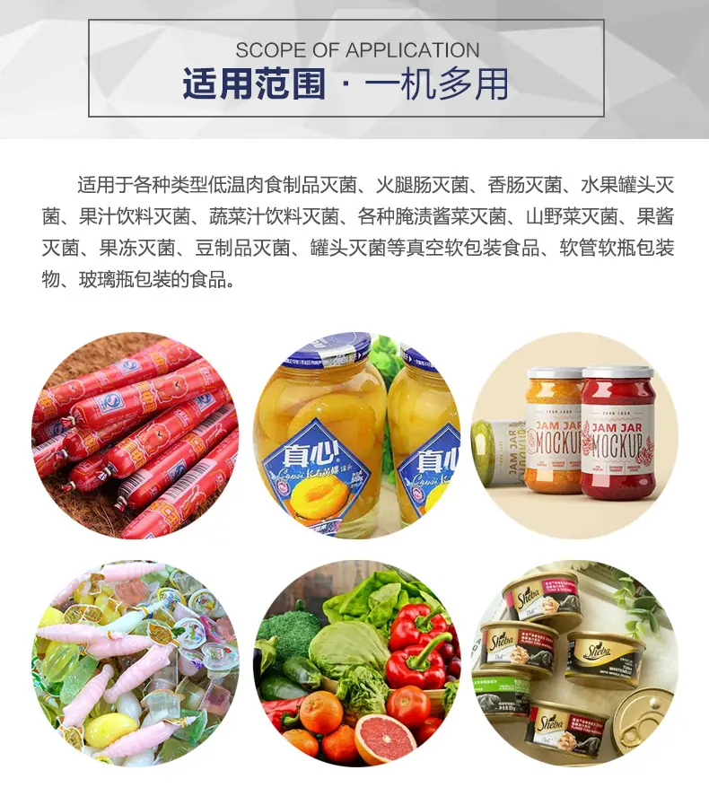巴氏杀菌机_03.jpg