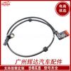 Aplicável ao sensor de velocidade da roda ABS da roda traseira Mercedes-Benz 2219056000 2215400117;2219050401