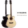 Guitarra de tilo de 40 pulgadas para estudiantes, guitarra folk para adultos, guitarra para principiantes, introducción a la práctica, guitarra de madera brillante