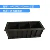 Molde Cubo de Concreto Plástico 150 Compressão 70.7 Molde para Teste de Permeabilidade de Argamassa 100 Molde para Teste de Três Células Módulo de Elasticidade