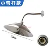 Lámpara de Sombrilla Impermeable para Exteriores de Acero Inoxidable LED Lámpara de Calle Vintage Aplique de Pared Antiguo Retro Patio Industrial y Minero