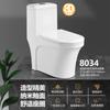 Vaso Sanitário Conectado Sifão Super Swirl de Guangdong Descarga Padrão Tubo Grande Cerâmica de Alta Temperatura Banheiro Meijia T014