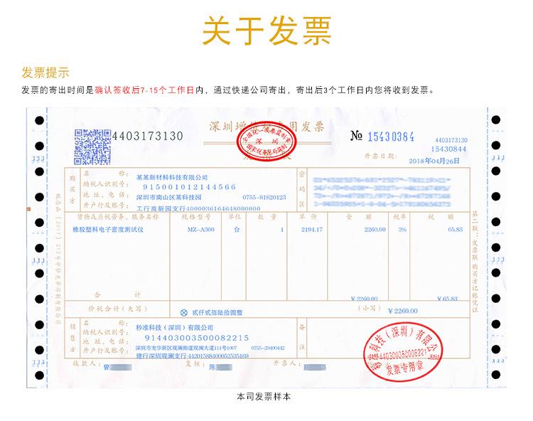售后004