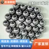 Suministros de Fábrica Física 5.556g28 Bolas de Acero para Rodamientos en Stock. Mano de obra fina. Dureza 58-62