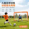 Marco de portería de fútbol plegable portátil para deportes en interiores y exteriores entre padres e hijos, portería para la práctica de fútbol de estudiantes de primaria y secundaria