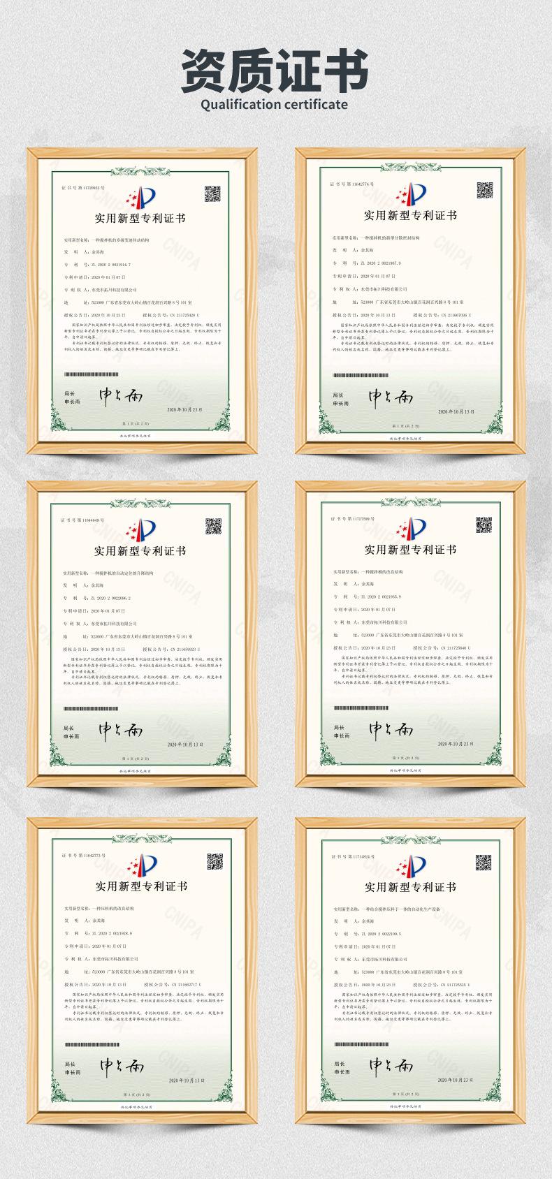 新详情_08.jpg
