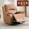 Arte de Uñas, Extensiones de Pestañas, Cuidado de Pies, Sillón Sofá, Baño de Pies, Sillón Eléctrico Reclinable, Sofá Espacio Cama de Primera Clase, Sillón Individual Reclinable
