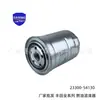 23300-54130 É Adequado para Filtro de Combustível da Série Toyota Hiace