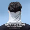 Lenço Bohang 100% Seda com Proteção Solar Integrada para Rosto e Pescoço com Alça para Orelhas Máscara de Proteção Solar Facial Completa para Homens e Mulheres Feita de Seda de Amora