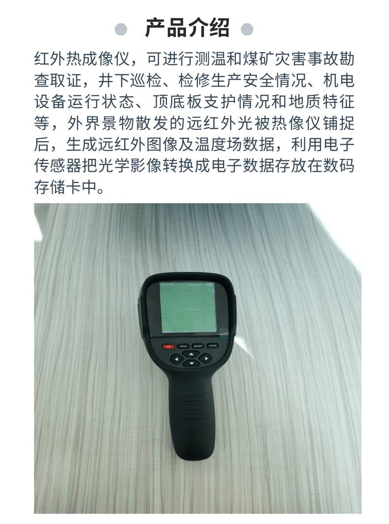 成像仪4_2@凡科快图