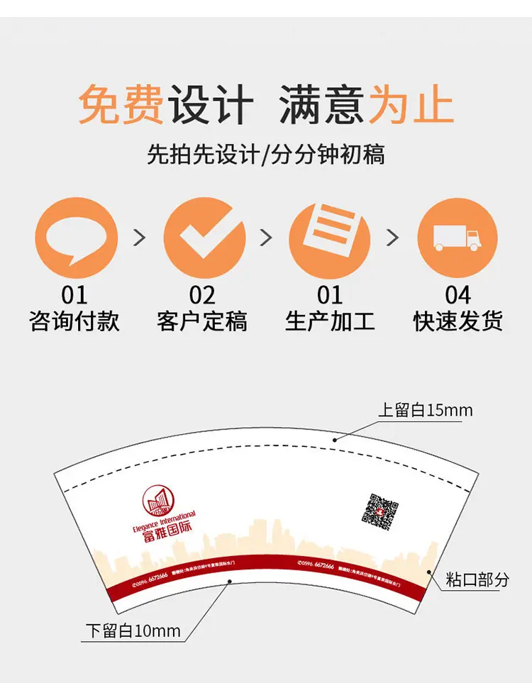 金银铝箔一次性杯_08.jpg