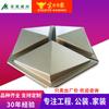 Procesamiento y producción de chapas de aluminio de fluorocarbono de forma especial para muro cortina de arte irregular de forma especial.