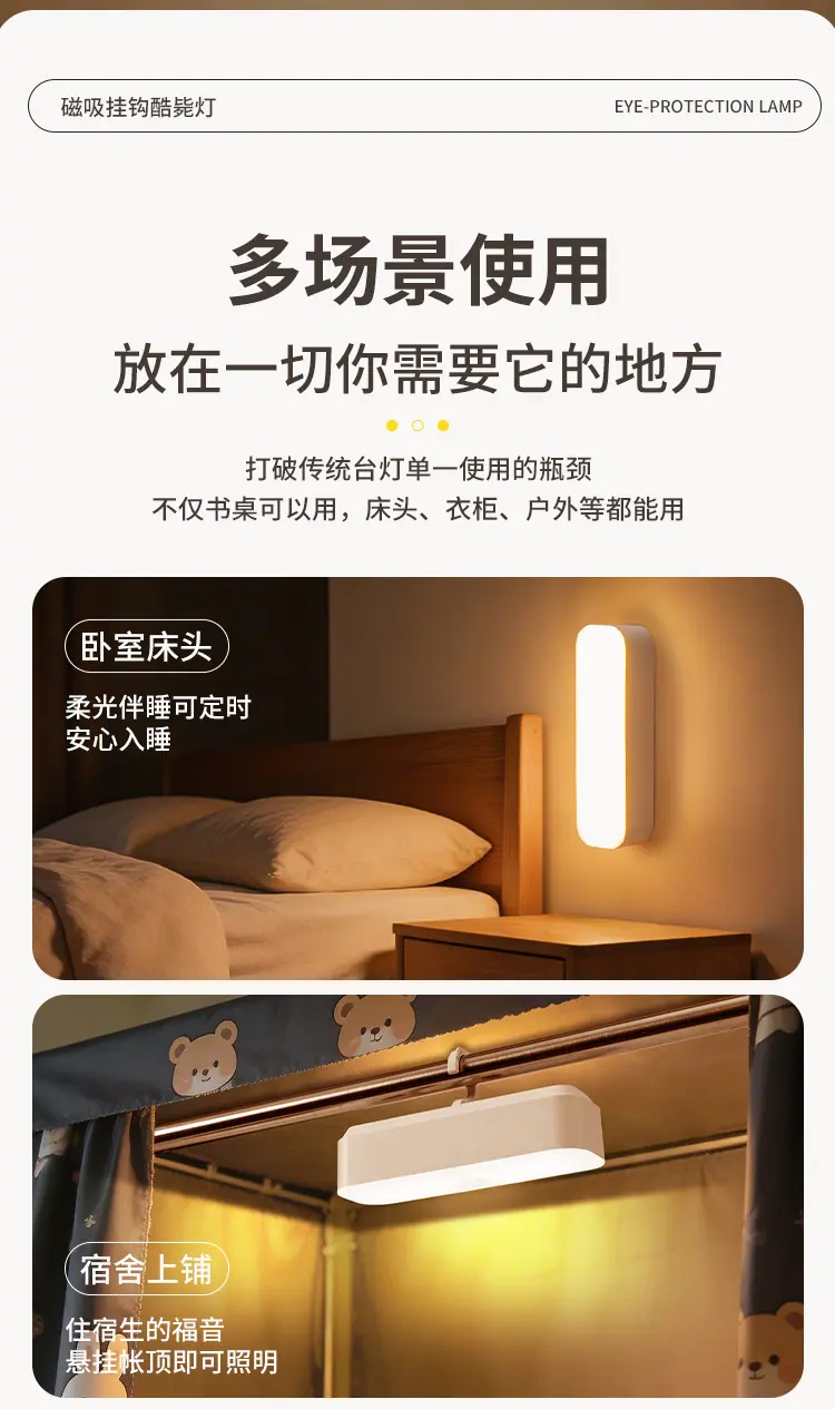 感应灯人来即亮