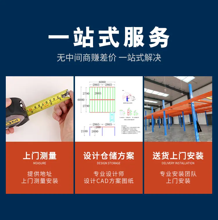 阁楼平台详情_02.jpg