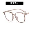 Armazón para Gafas Kedun Color Té Frío para Uñas de Arroz Modelo Nuevo 2022 Tr90 Anti-Luz Azul Se Puede Montar con Lentes Graduados para Caras Grandes, Adelgazante, Ultraligero y Plano