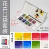 Winsor & Newton Gewen Pintura de Acuarela de Grado Profesional Bolsillo Plegable Pantalones Set Sólido Retrato/Flor/Aire/Paisaje