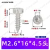 Tornillos Autorroscantes Cilíndricos de Cabeza Plana Phillips de Acero Inoxidable 304 M2~M8 Estándar de Guangdong Gb6191 Tornillos Autorroscantes con Ranura Phillips Interna