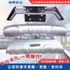 14-16 Cubierta protectora frontal Qijun 14 Placa protectora frontal y trasera Qijun Placa protectora circundante completamente equipada Qijun Placa protectora