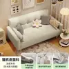Sofá, sala de estar, apartamento pequeño, multifuncional, sofá cama perezoso, alquiler de sala de estar, cama plegable, apartamento, sofá cama simple