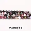 Cuentas sueltas de piedra natural más vendidas transfronterizas, accesorios para joyería DIY, pulseras de cuentas, productos semiacabados, al por mayor en stock