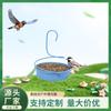 Nuevo Producto Transfronterizo Comedero Metálico Colgante para Exterior Jardín de Patio Comedero Automático para Aves Silvestres Fabricante de Origen Personalización