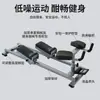 Máquina Multifuncional de Alongamento da Coluna Fitness para Engatinhar, Equipamento Fitness Abdominal para Casa Indoor, Fabricante de Máquina de Escalada para Treinamento do Core da Cintura e Abdômen