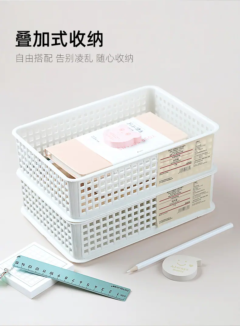yj113杂物收纳篮_06.png