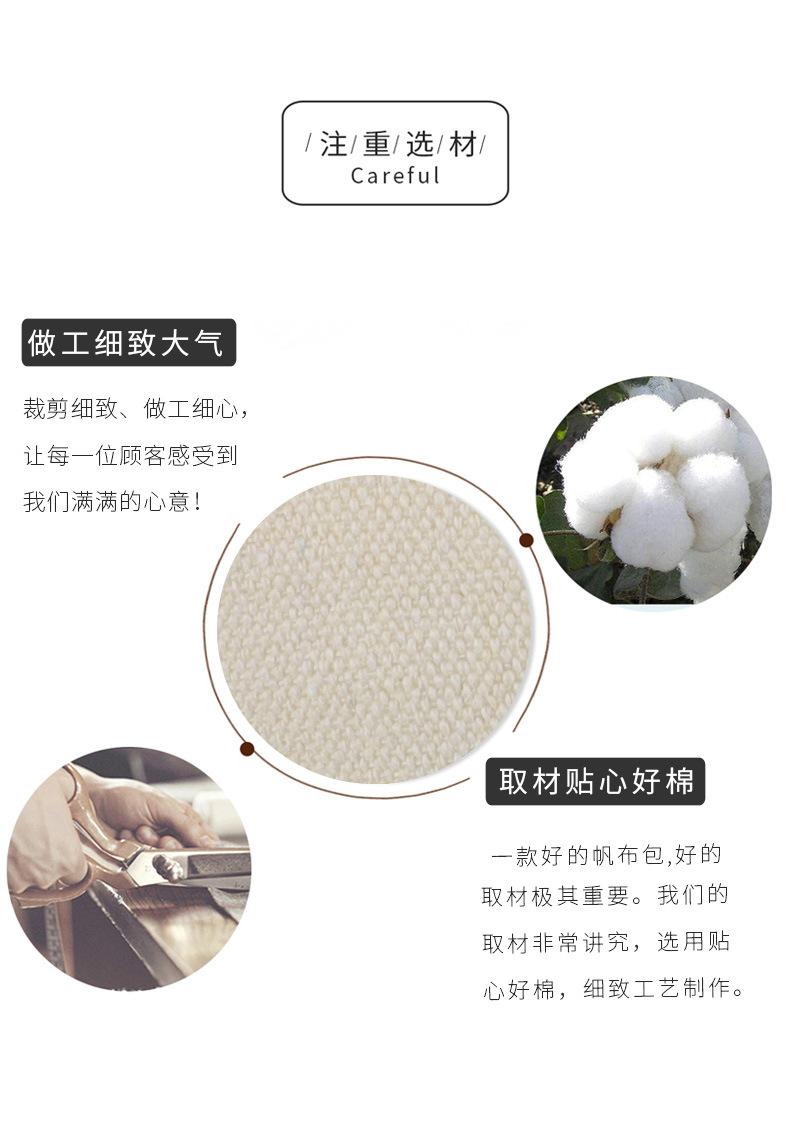 购物棉布束口袋