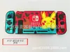 Funda Protectora para Switch, Funda Dura de Colores, Funda Protectora Pintada para Ns, Fabricante de Funda Protectora Mate Ultra-Delgada para Oled