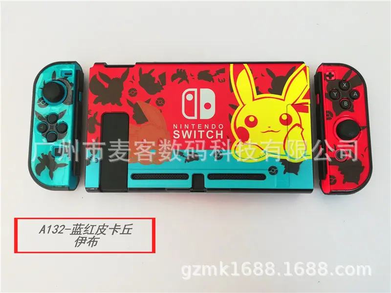 A132-蓝红皮卡丘伊布.jpg