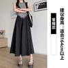 Calça-Saia Estilo Yamamoto para Mulheres 2026 Nova Coleção Primavera e Verão Estilo College Fluida Cintura Alta Emagrecedora Saia Casual Longa