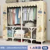 Guarda-roupa Dobrável de Tecido Sem Instalação para Uso Doméstico, Adequado para Quarto ou Apartamento Alugado, Guarda-roupa Simples com Construção Reforçada e Robusta