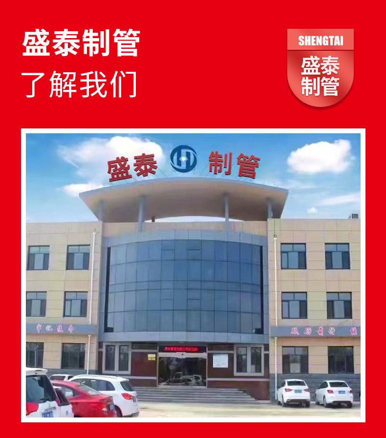 套版------方管方矩管-镀锌方管方矩管_09.jpg